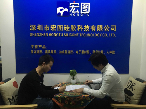 我司黄总与TCL集团签订战略合作协议