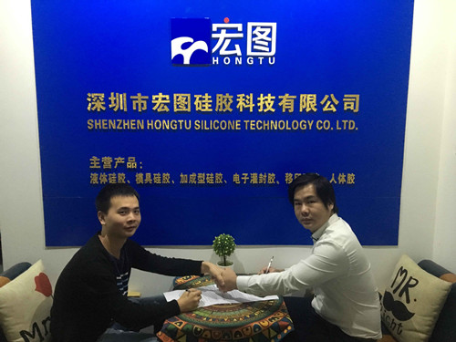 我司黄总与TCL集团签订战略合作协议