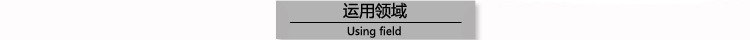 宏图硅胶