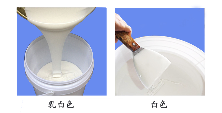 工业级模具硅胶